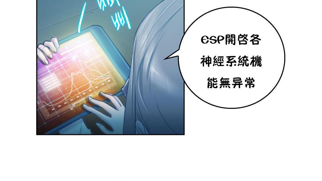 53P - 性骑士们-妓者