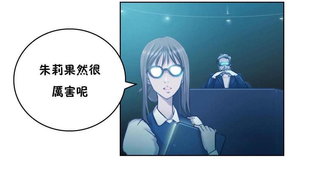 54P - 性骑士们-妓者