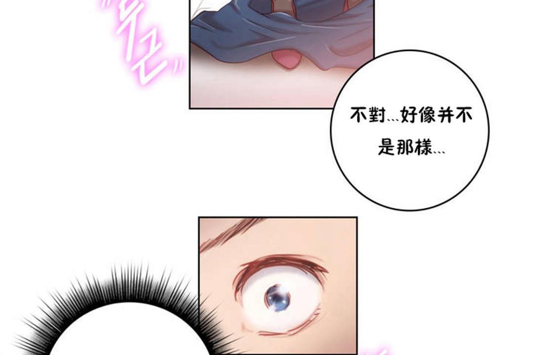 5P - 性骑士们-妓者