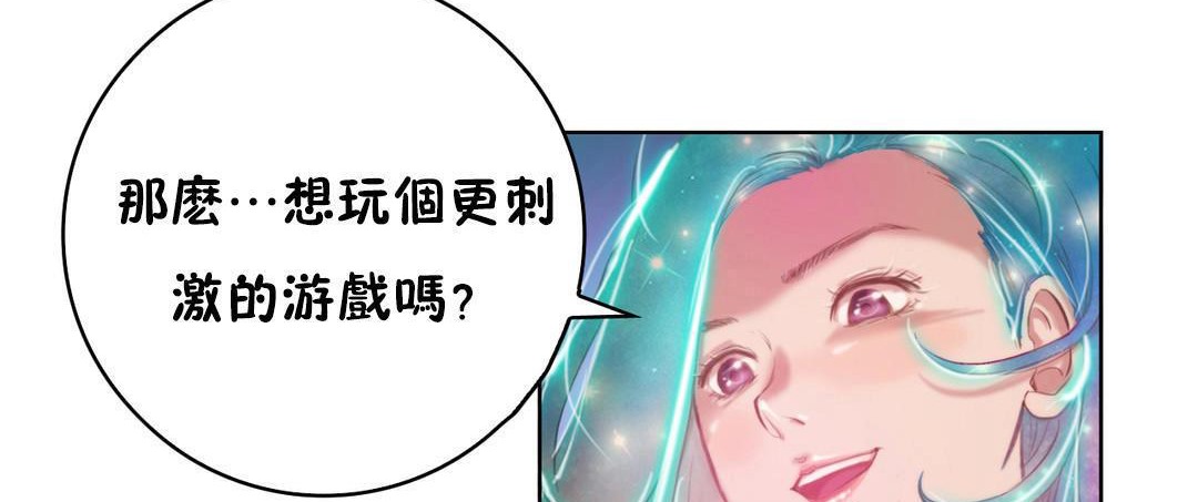 65P - 性骑士们-妓者