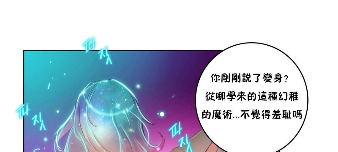 67P - 性骑士们-妓者