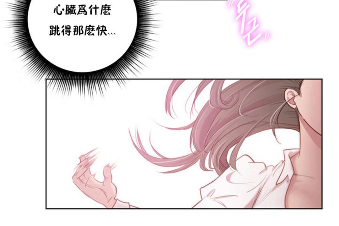 6P - 性骑士们-妓者