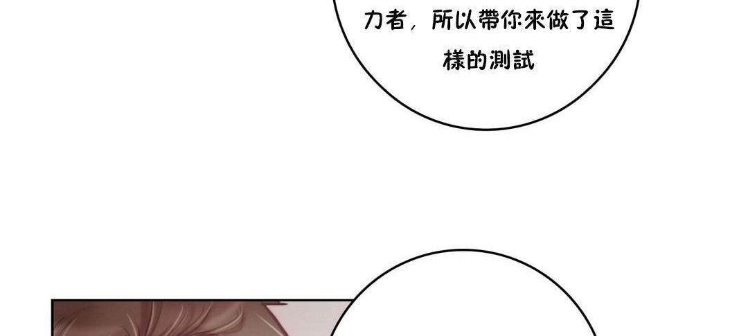 71P - 性骑士们-妓者