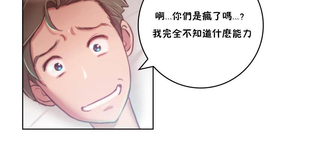 72P - 性骑士们-妓者