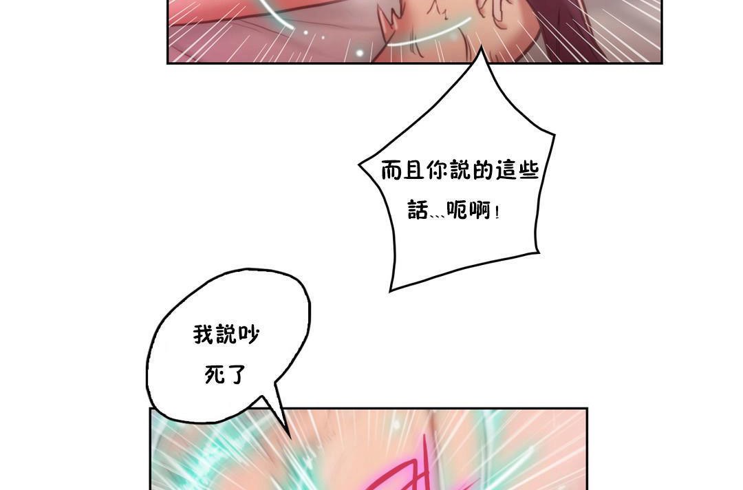 74P - 性骑士们-妓者