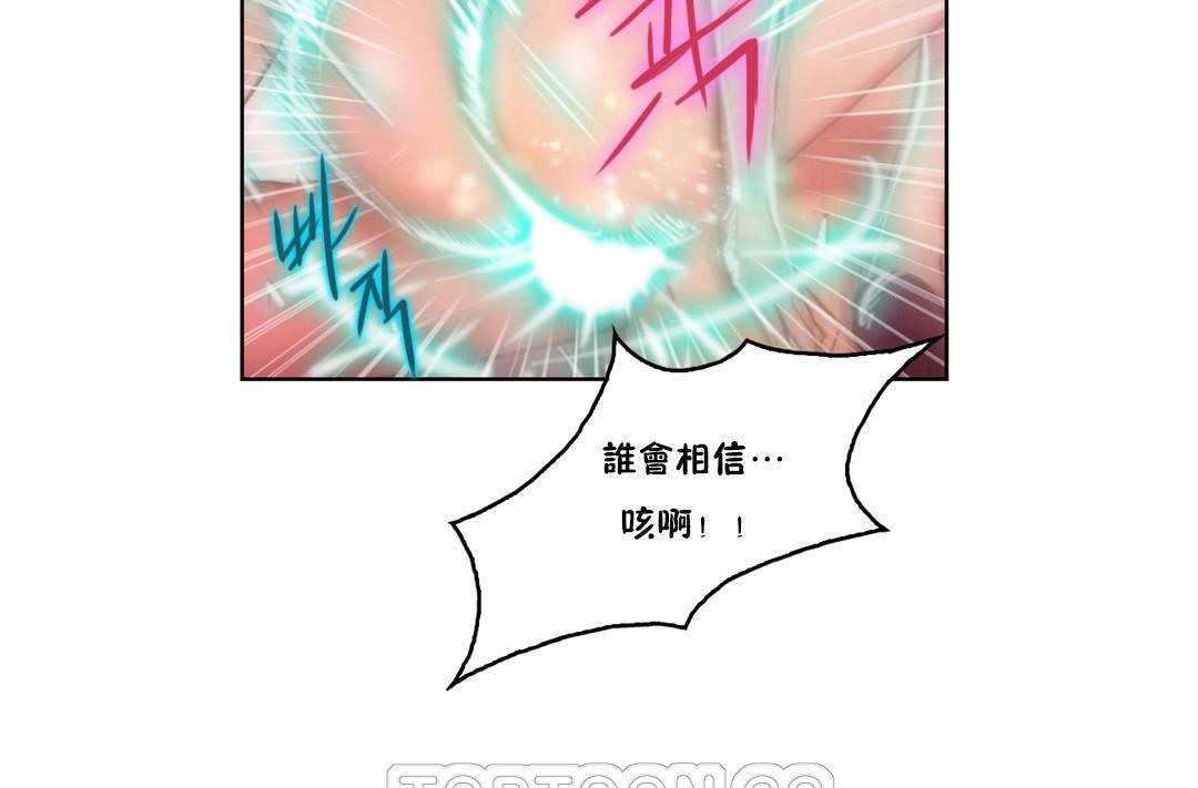 75P - 性骑士们-妓者