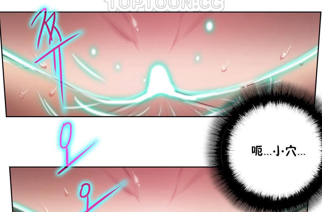 76P - 性骑士们-妓者