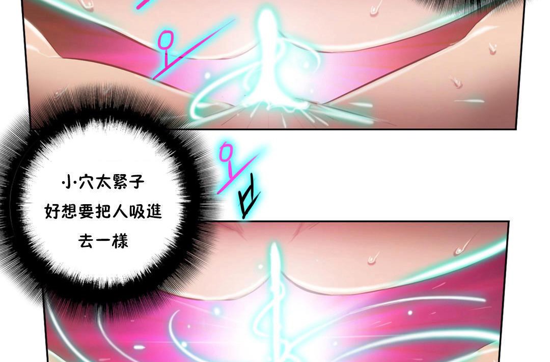 77P - 性骑士们-妓者