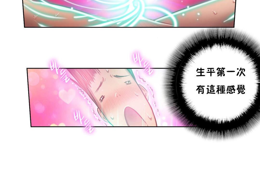 78P - 性骑士们-妓者
