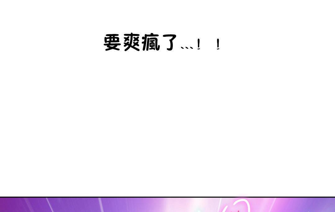 79P - 性骑士们-妓者