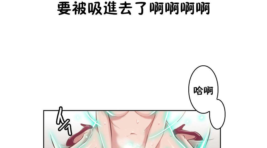 85P - 性骑士们-妓者