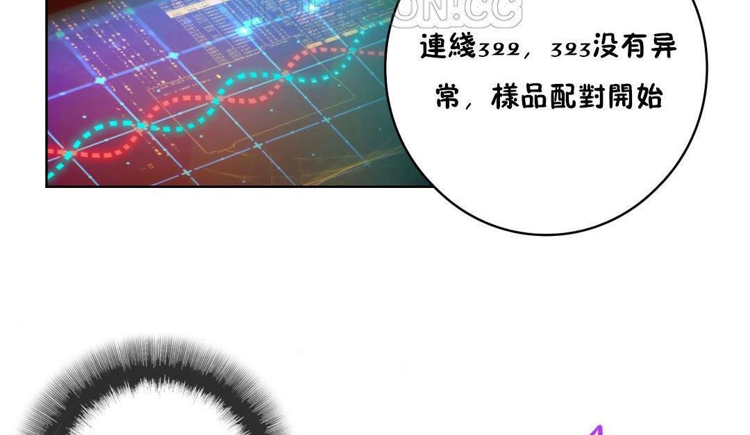 94P - 性骑士们-妓者