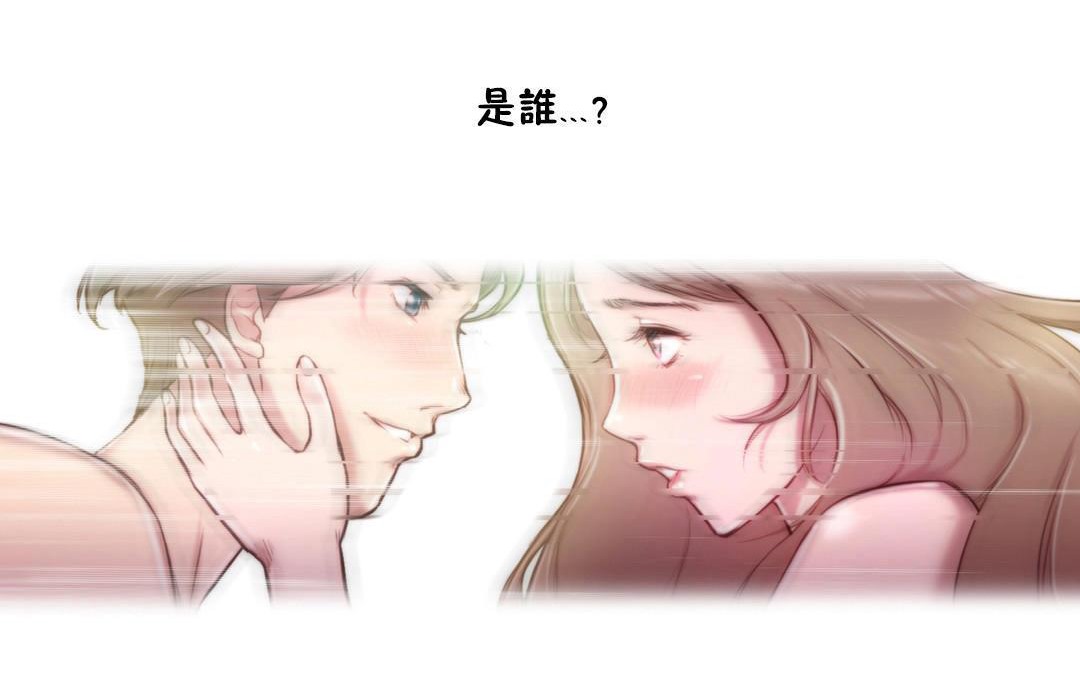98P - 性骑士们-妓者