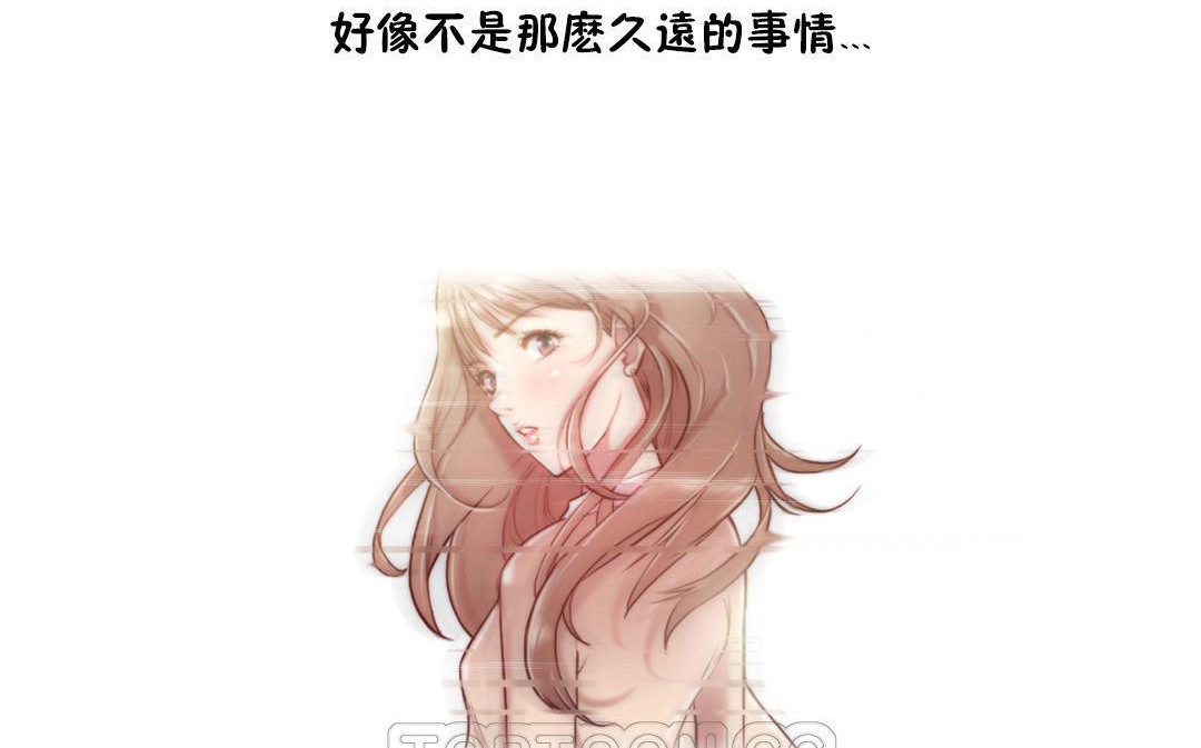 99P - 性骑士们-妓者
