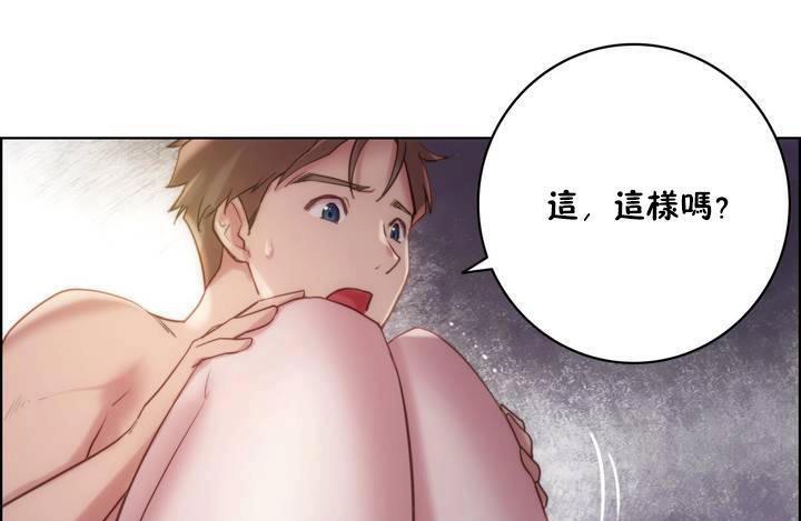 103P - 性骑士们-妓者