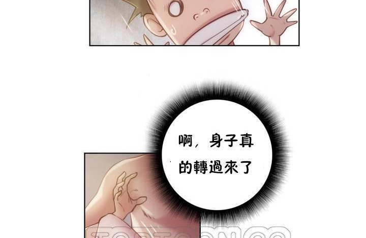 105P - 性骑士们-妓者