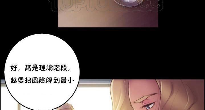10P - 性骑士们-妓者