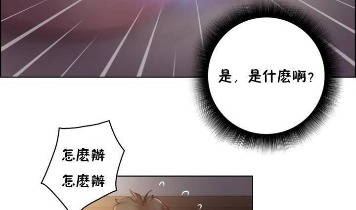 113P - 性骑士们-妓者