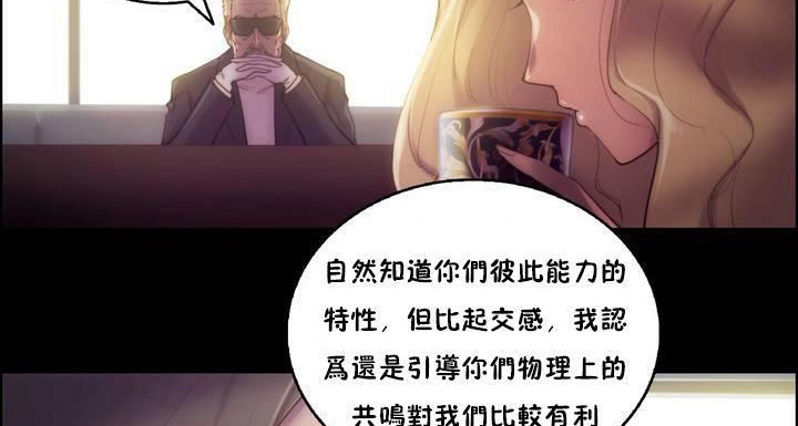 11P - 性骑士们-妓者