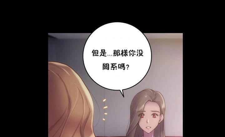13P - 性骑士们-妓者