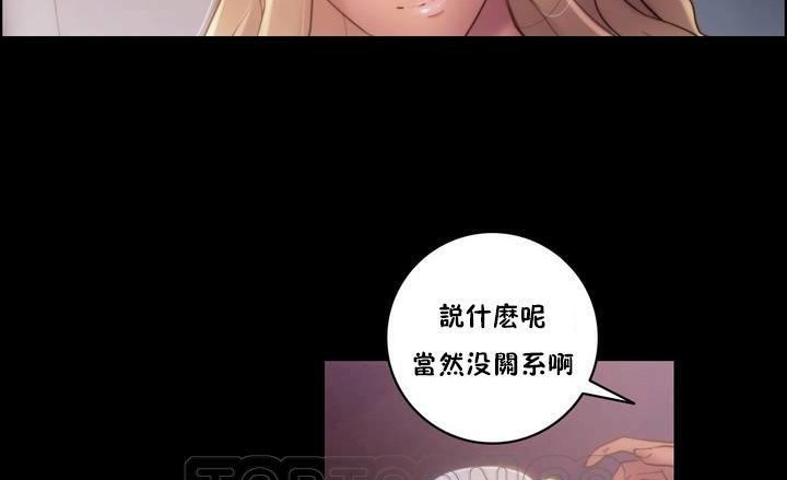 15P - 性骑士们-妓者