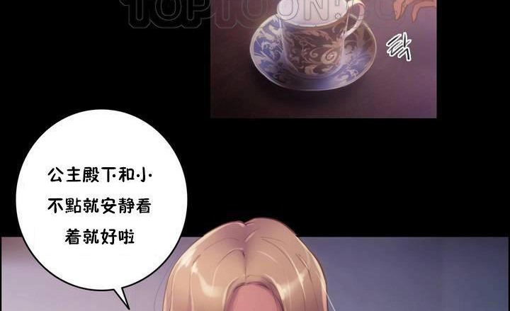 16P - 性骑士们-妓者