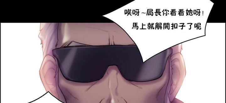 23P - 性骑士们-妓者