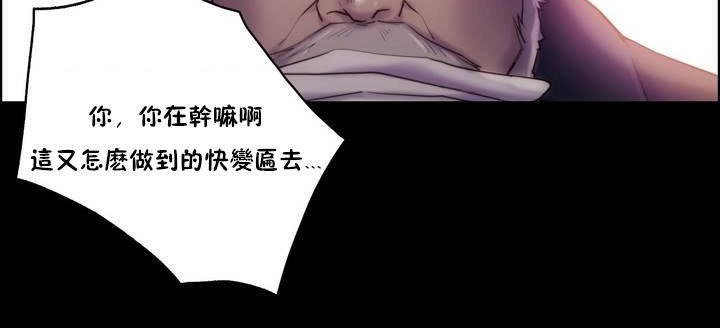 24P - 性骑士们-妓者