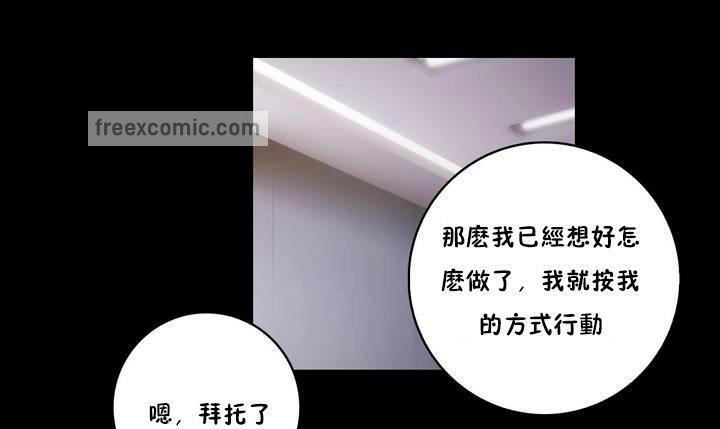 25P - 性骑士们-妓者
