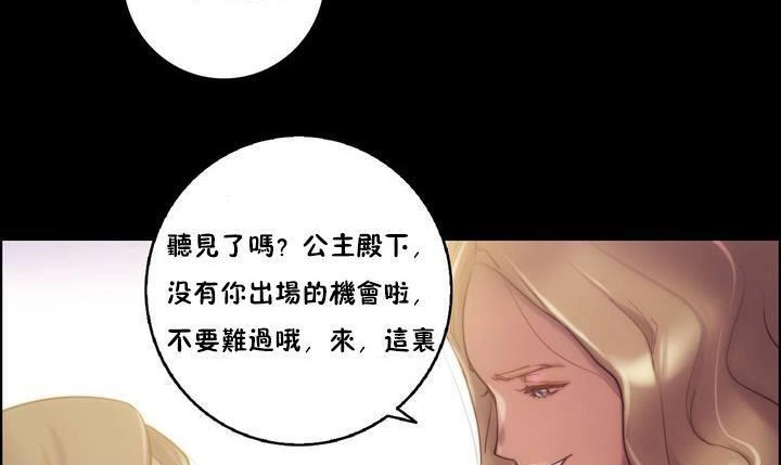 26P - 性骑士们-妓者