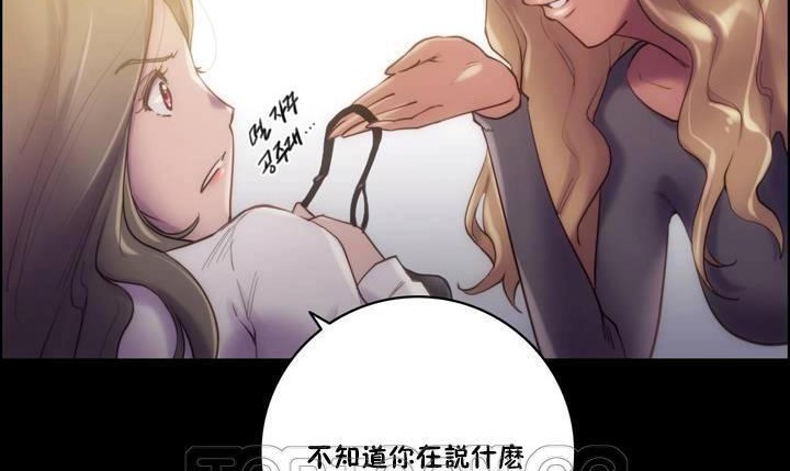 27P - 性骑士们-妓者