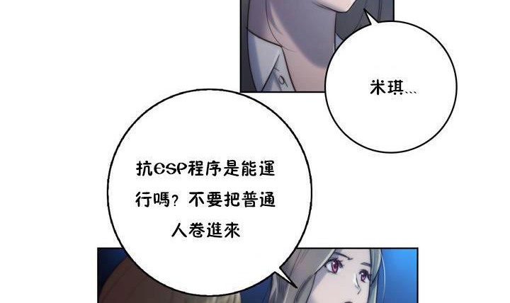 29P - 性骑士们-妓者