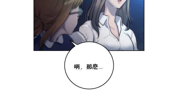30P - 性骑士们-妓者