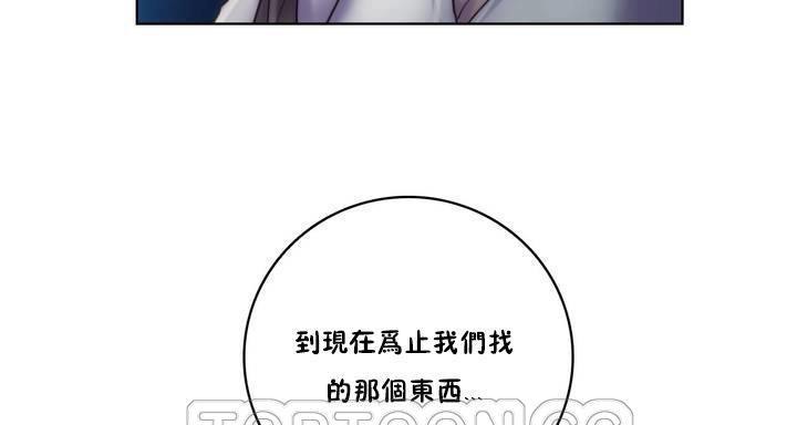 33P - 性骑士们-妓者