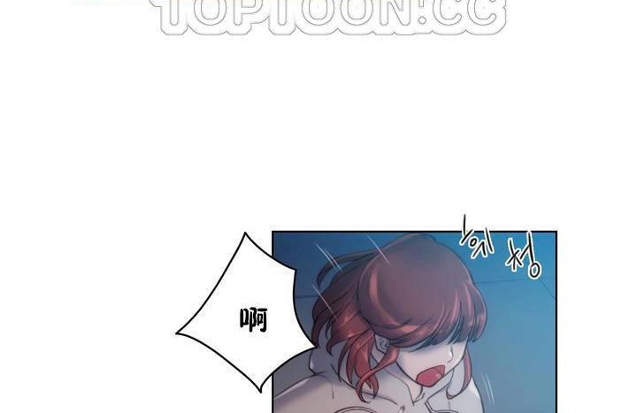4P - 性骑士们-妓者