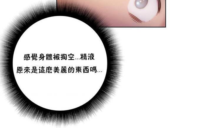 54P - 性骑士们-妓者