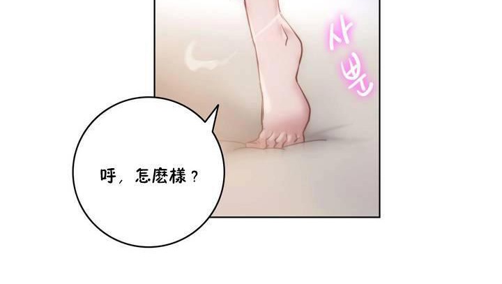 60P - 性骑士们-妓者
