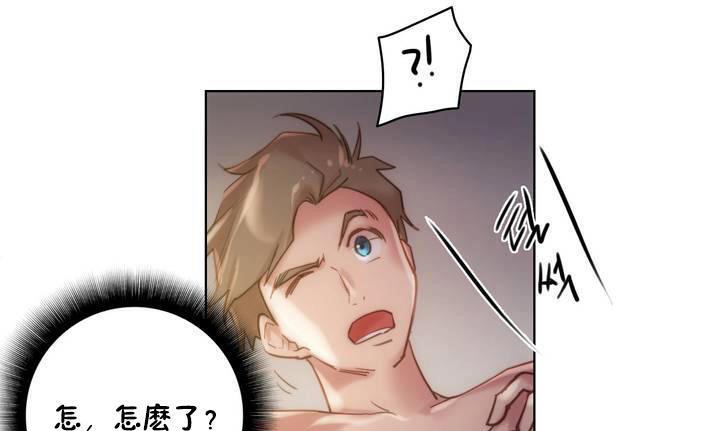 73P - 性骑士们-妓者