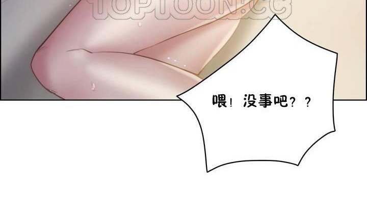 76P - 性骑士们-妓者
