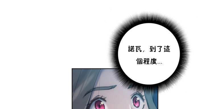 7P - 性骑士们-妓者