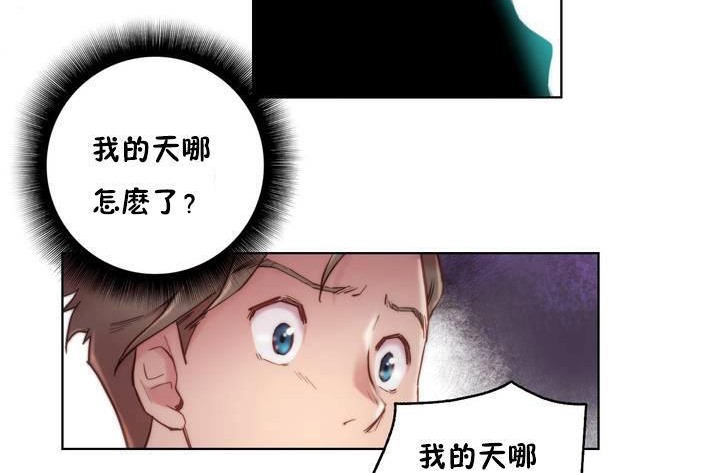 80P - 性骑士们-妓者