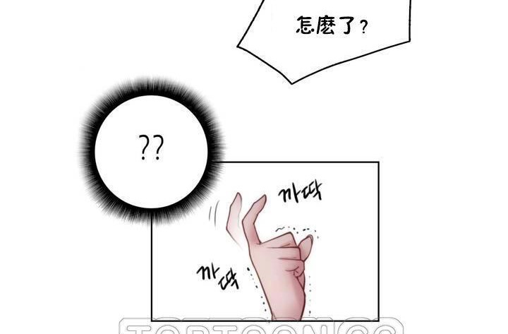 81P - 性骑士们-妓者
