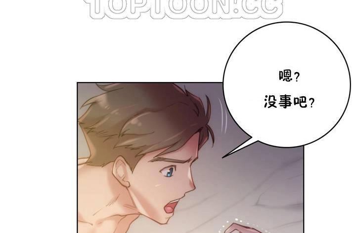 82P - 性骑士们-妓者