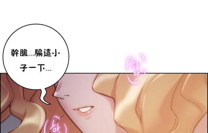 91P - 性骑士们-妓者