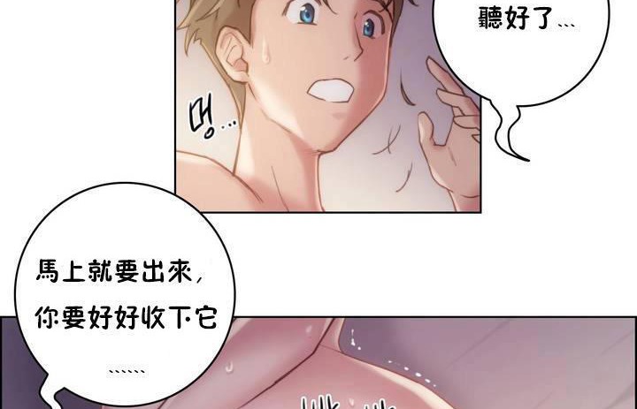 95P - 性骑士们-妓者