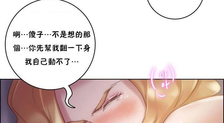 98P - 性骑士们-妓者