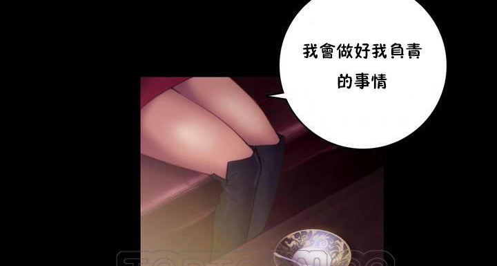 9P - 性骑士们-妓者