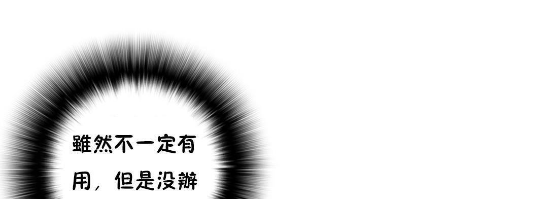 103P - 性骑士们-妓者