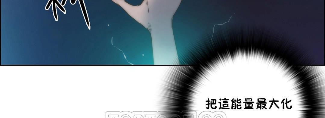 105P - 性骑士们-妓者