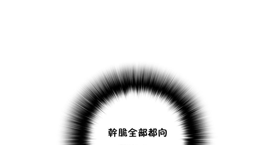 109P - 性骑士们-妓者